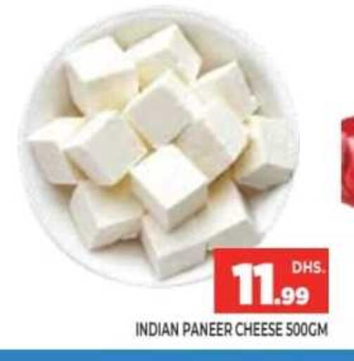 available at Ainas Al madina hypermarket in UAE - Sharjah / Ajman