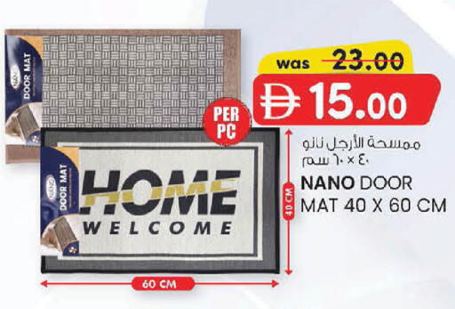 available at ك. الم. للتجارة in الإمارات العربية المتحدة , الامارات - أبو ظبي