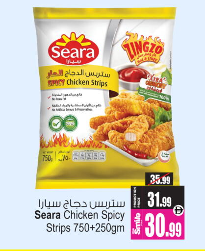 available at أنصار مول in الإمارات العربية المتحدة , الامارات - الشارقة / عجمان