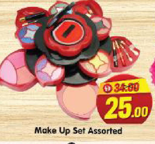 available at هايبر ماركت المدينة in الإمارات العربية المتحدة , الامارات - أبو ظبي
