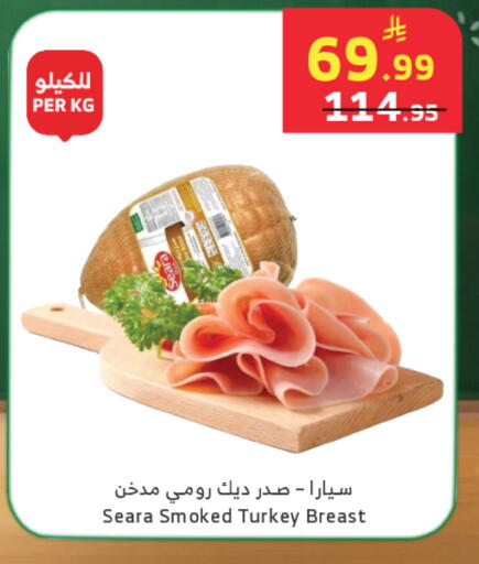 available at الراية in مملكة العربية السعودية, السعودية, سعودية - تبوك