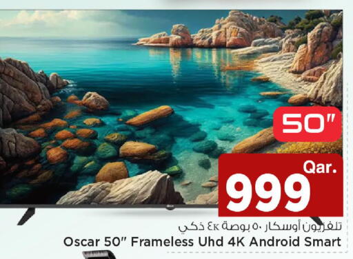 available at Mark & Save  in Qatar - Doha