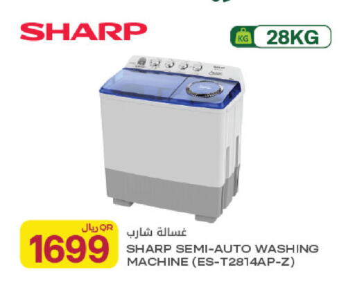 available at Al Meera in Qatar - Al Rayyan