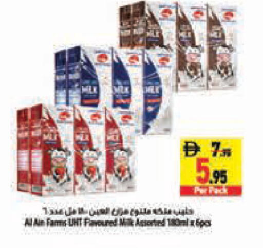 available at Safeer Market in UAE - Abu Dhabi