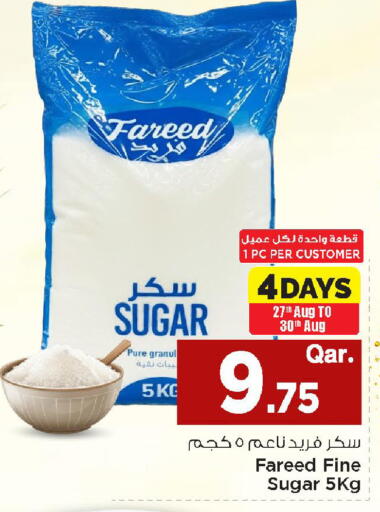 available at مارك & سيف in قطر - الدوحة