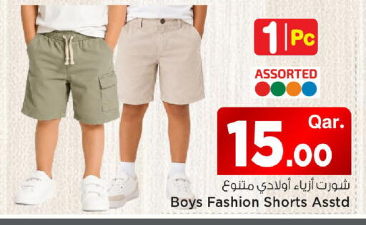 available at مارك & سيف in قطر - الشمال