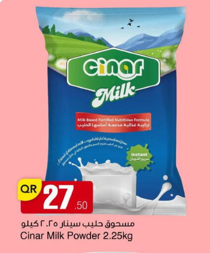 available at مجمع التسويق العائلي in قطر - الريان