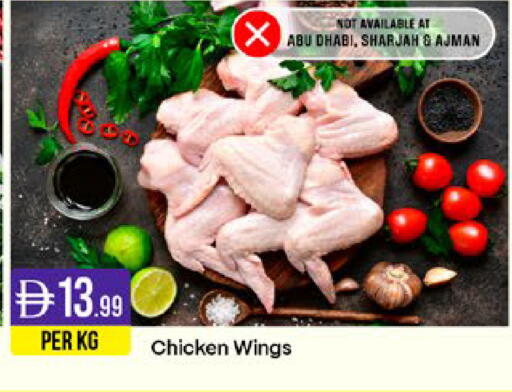 available at West Zone Supermarket in UAE - Sharjah / Ajman