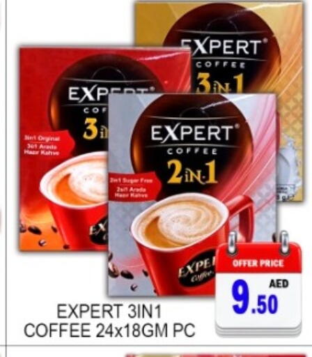 available at جرين جيفت متجر أقسام in الإمارات العربية المتحدة , الامارات - دبي