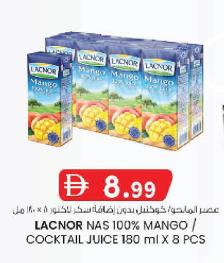 Mango available at ك. الم. للتجارة in الإمارات العربية المتحدة , الامارات - أبو ظبي