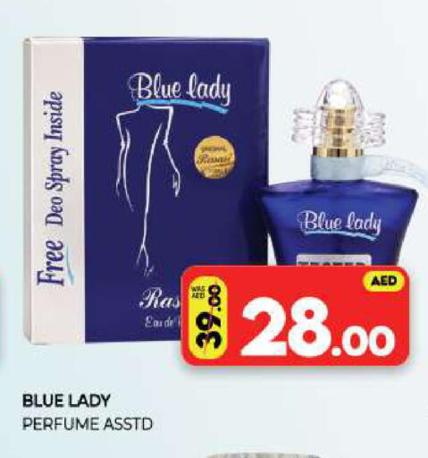 available at Al Madina  in UAE - Sharjah / Ajman