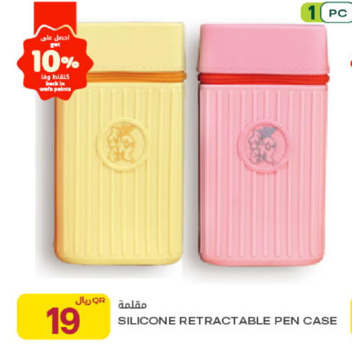 available at Al Meera in Qatar - Al Shamal