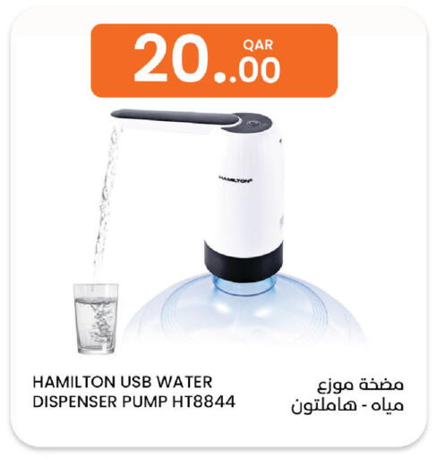 available at Al Baladi Al Yawm in Qatar - Al Wakra