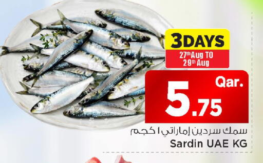 available at مارك & سيف in قطر - الدوحة