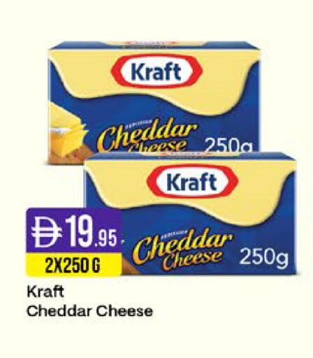 available at West Zone Supermarket in UAE - Sharjah / Ajman