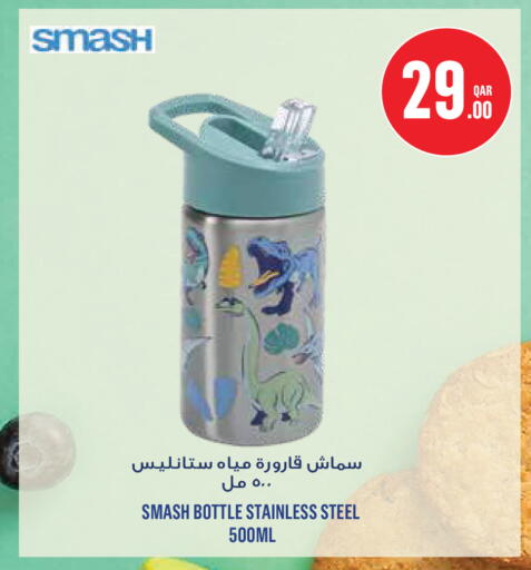 available at Monoprix in Qatar - Al Shamal