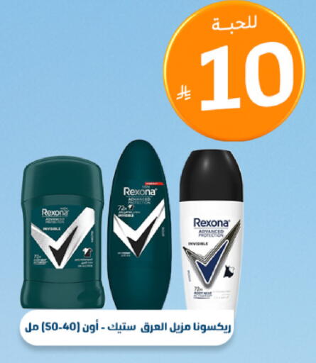available at صيدلية المتحدة in مملكة العربية السعودية, السعودية, سعودية - الخبر‎