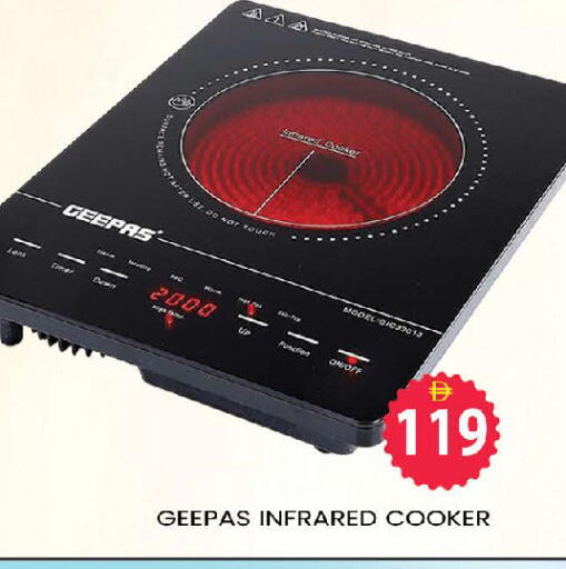 available at AL MADINA (Dubai) in UAE - Dubai