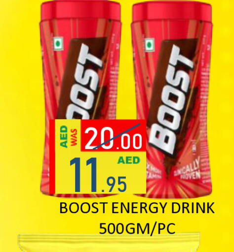 available at رويال جلف هايبرماركت in الإمارات العربية المتحدة , الامارات - أبو ظبي