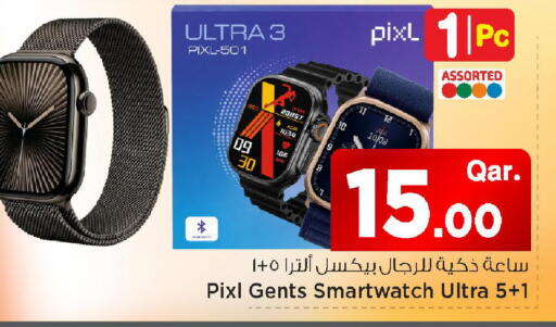 available at مارك & سيف in قطر - الشمال