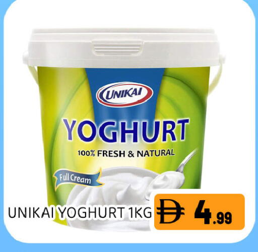 available at Ain Al Madina Hypermarket in UAE - Sharjah / Ajman