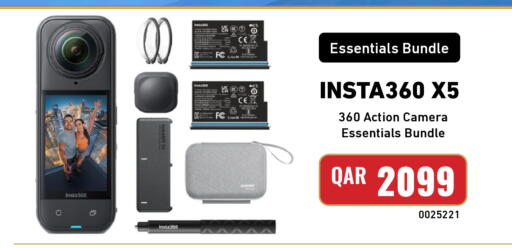 available at Digital Zone Trading in Qatar - Umm Salal