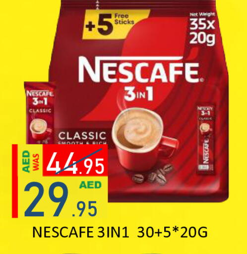 available at رويال جلف هايبرماركت in الإمارات العربية المتحدة , الامارات - أبو ظبي