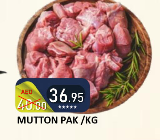 available at رويال جلف هايبرماركت in الإمارات العربية المتحدة , الامارات - أبو ظبي