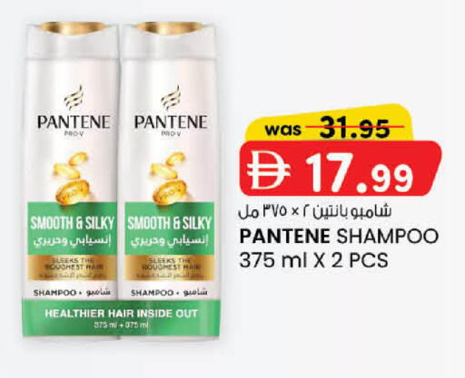 available at K M Trading  in UAE - Sharjah / Ajman