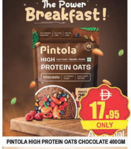 available at AL MADINA (Dubai) in UAE - Dubai