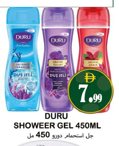 available at Souk Al Mubarak Hypermarket in UAE - Sharjah / Ajman