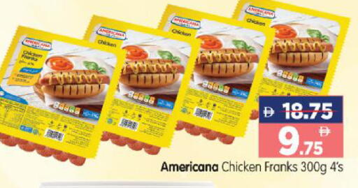 available at Al Madina Hypermarket in UAE - Abu Dhabi