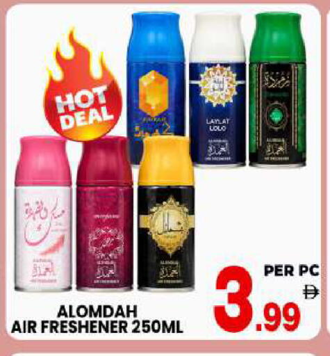 available at Centro Discount Center in UAE - Sharjah / Ajman
