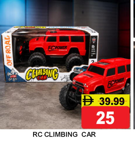 available at سوبر بازار هايبرماركت in الإمارات العربية المتحدة , الامارات - دبي