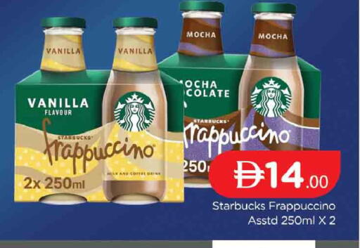 Vanilla available at AL MADINA (Dubai) in UAE - Dubai