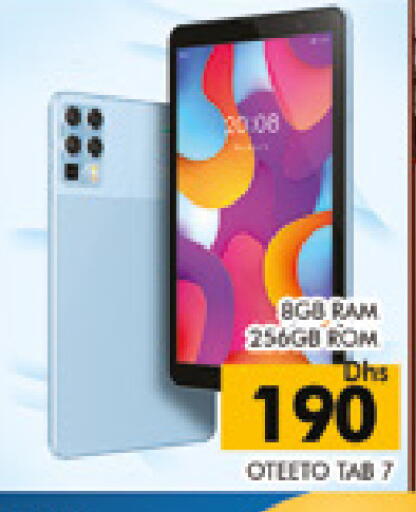 available at AL MADINA (Dubai) in UAE - Dubai