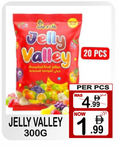 available at مركز الجمعة in الإمارات العربية المتحدة , الامارات - دبي