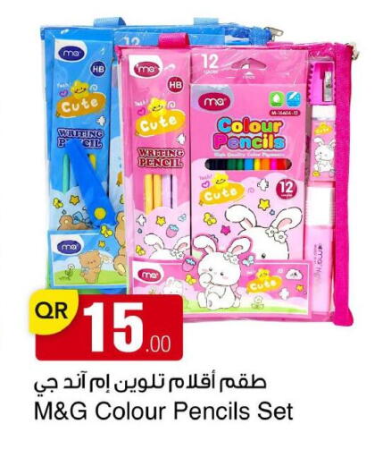 available at مجمع التسويق العائلي in قطر - الريان