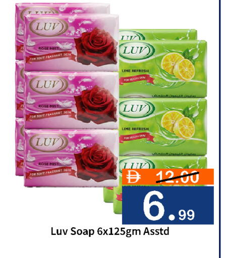 available at رويال جلف هايبرماركت in الإمارات العربية المتحدة , الامارات - أبو ظبي