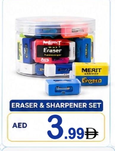 available at Friday Center in UAE - Dubai