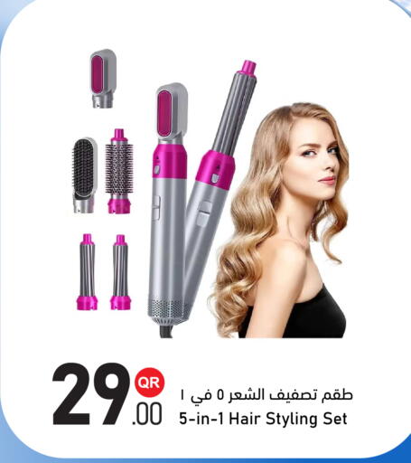 available at أسواق أسباير in قطر - الريان