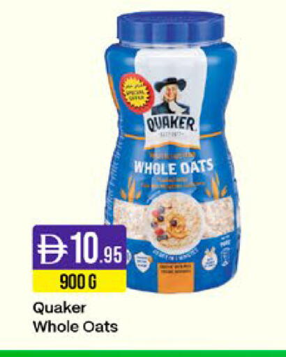 available at West Zone Supermarket in UAE - Sharjah / Ajman