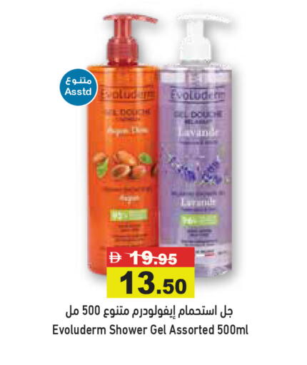 available at Aswaq Ramez in UAE - Sharjah / Ajman