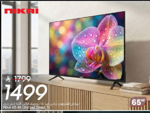 available at مارك & سيف in مملكة العربية السعودية, السعودية, سعودية - الرياض