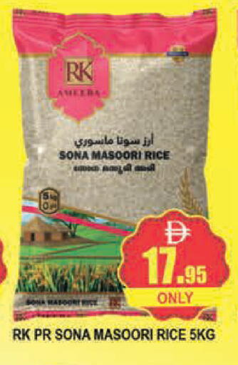 available at AL MADINA (Dubai) in UAE - Dubai