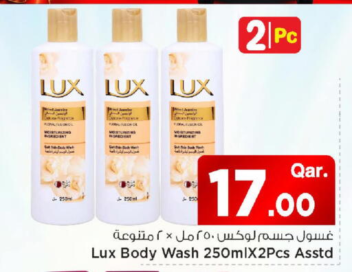 available at Mark & Save  in Qatar - Al Khor