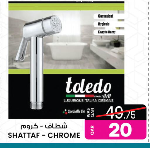 available at Ansar Gallery in Qatar - Al Rayyan