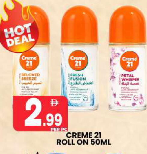 available at Centro Discount Center in UAE - Sharjah / Ajman