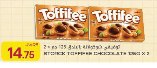 available at Al Meera in Qatar - Al Daayen