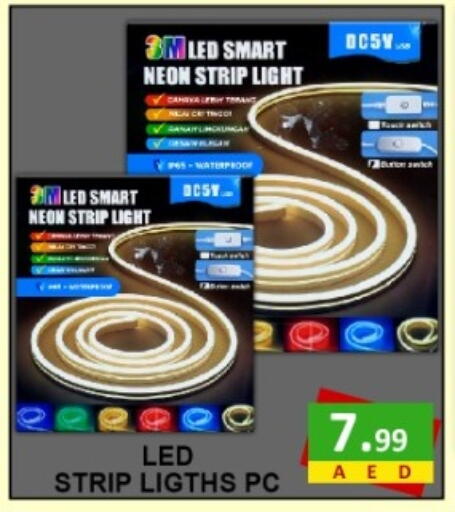 available at Green Gift Department Store in UAE - Dubai